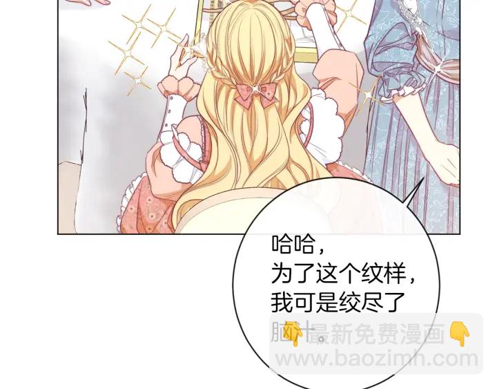 第18话 我们的差距45