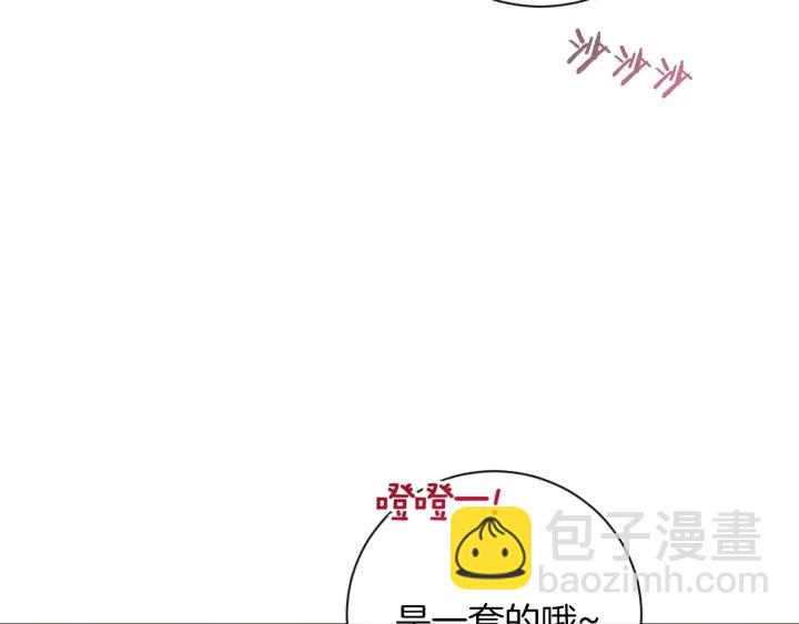 第18话 我们的差距46