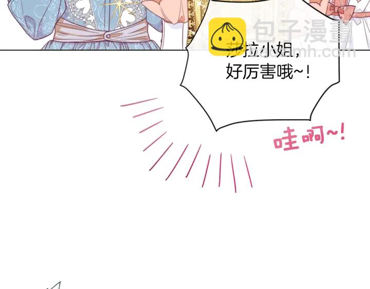 第18话 我们的差距48