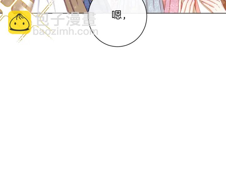 第18话 我们的差距5