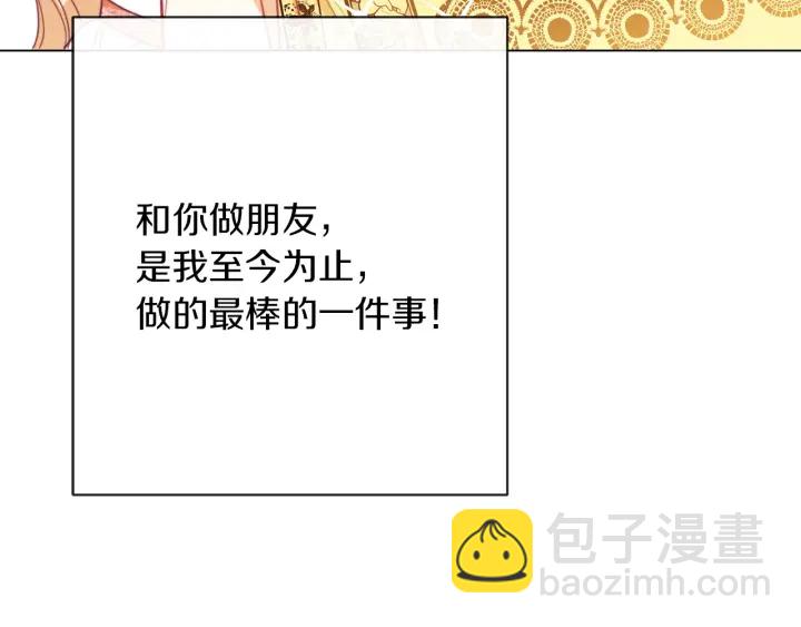 第18话 我们的差距58