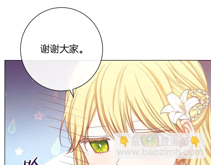 第18话 我们的差距6
