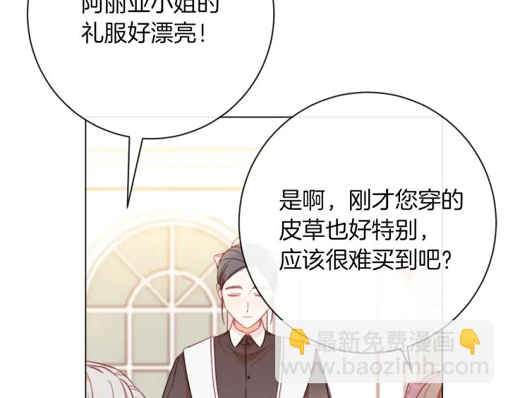 第18话 我们的差距62