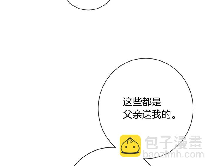第18话 我们的差距64