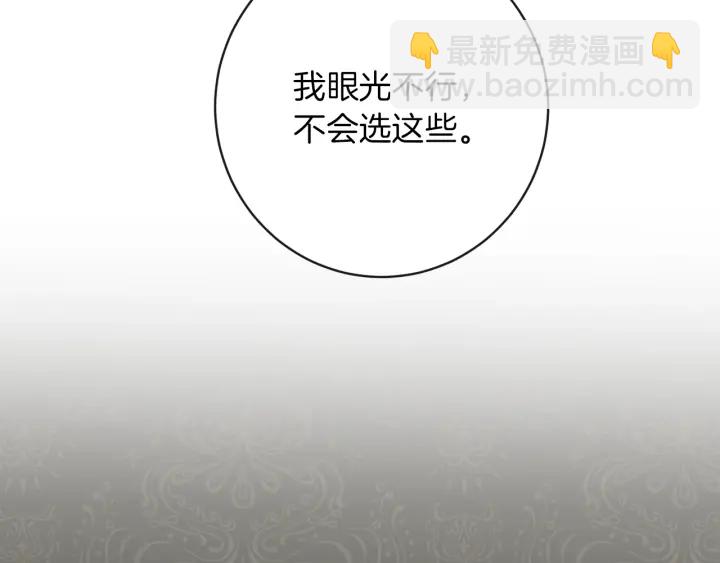 第18话 我们的差距65