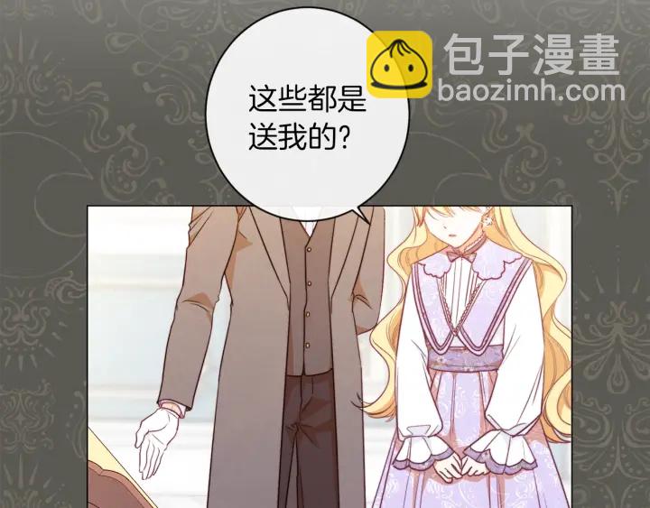 第18话 我们的差距66