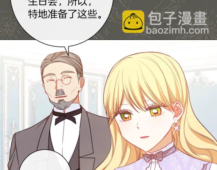 第18话 我们的差距69