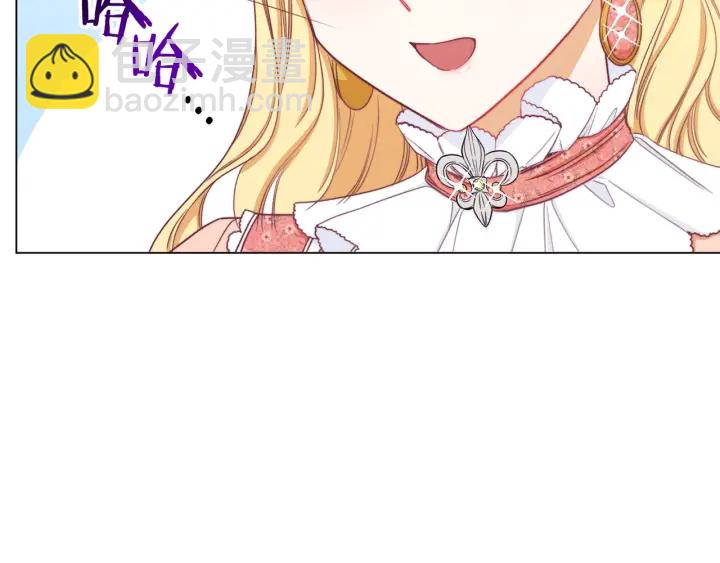 第18话 我们的差距7