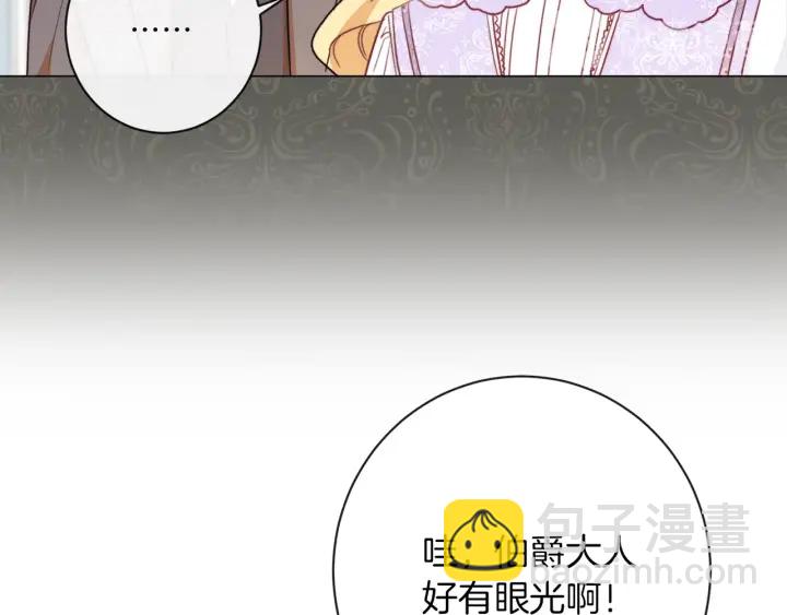 第18话 我们的差距70