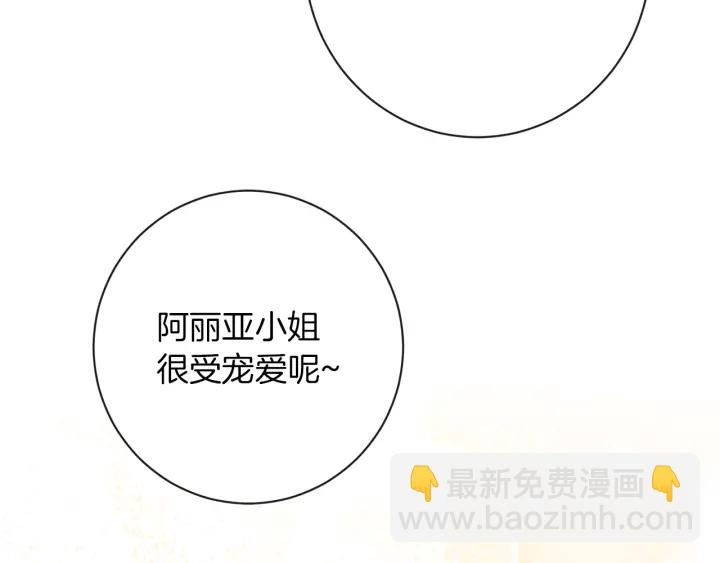 第18话 我们的差距71