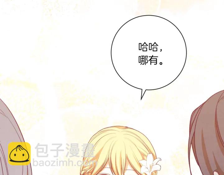 第18话 我们的差距72