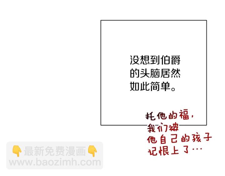 第18话 我们的差距75