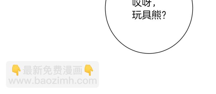 第18话 我们的差距81