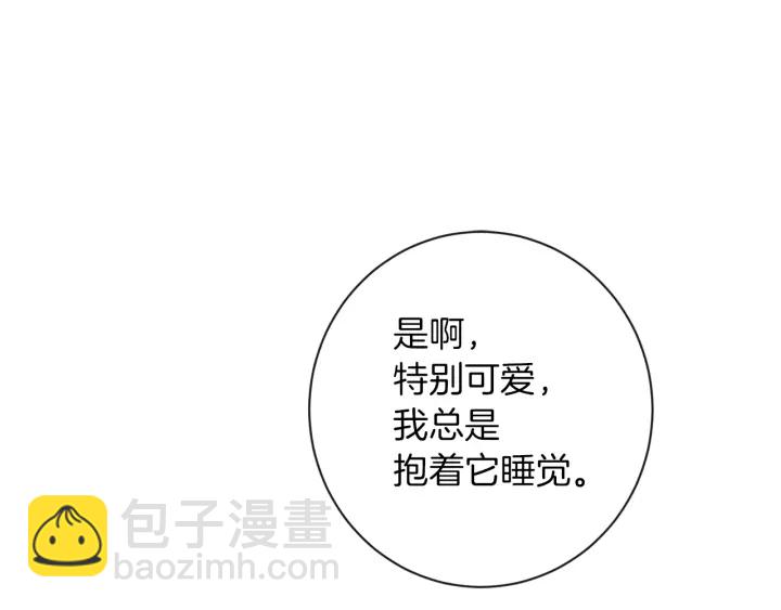 第18话 我们的差距82