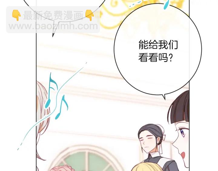 第18话 我们的差距84