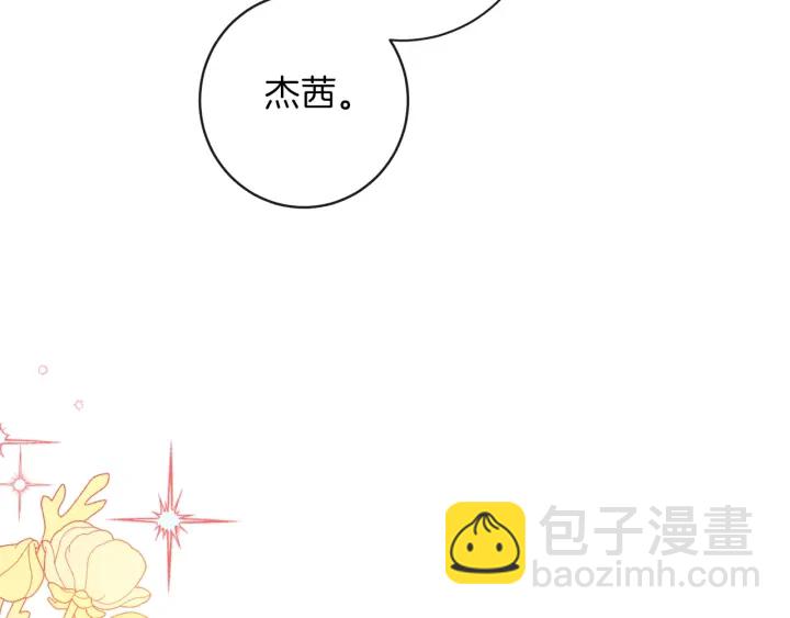 第18话 我们的差距86