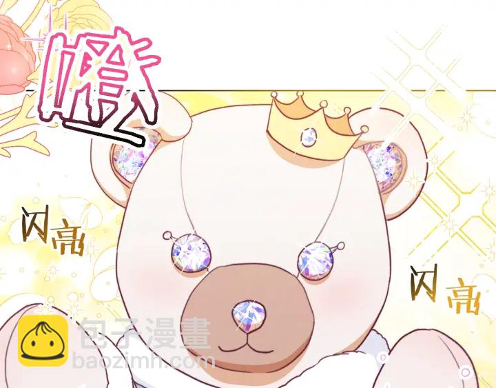 第18话 我们的差距87