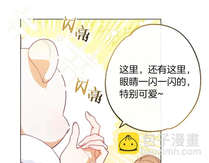 第18话 我们的差距89