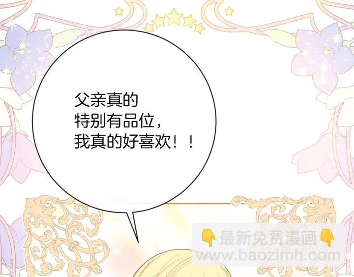 第18话 我们的差距91