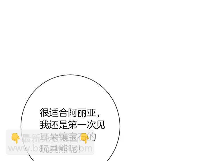 第18话 我们的差距97