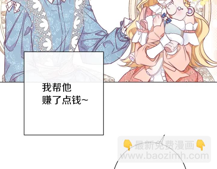第18话 我们的差距99