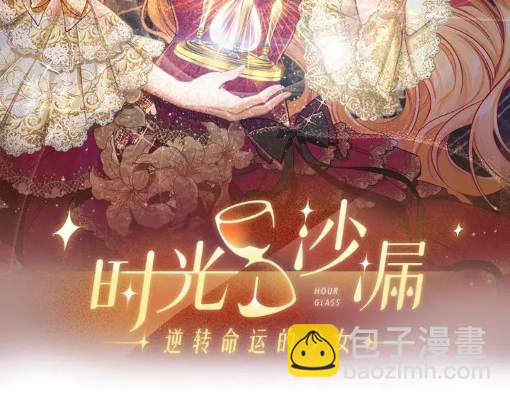 第28话 劲敌1