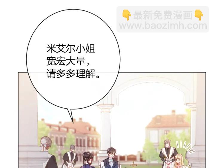 第28话 劲敌105
