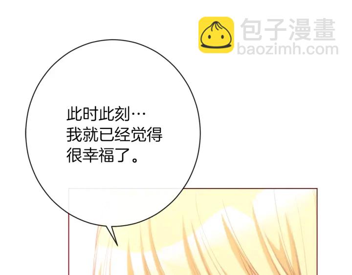 第28话 劲敌107