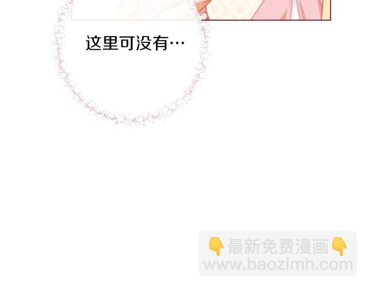 第28话 劲敌109