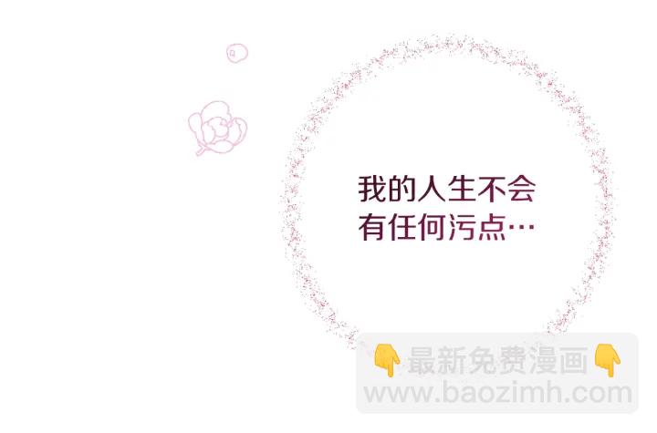 第28话 劲敌115