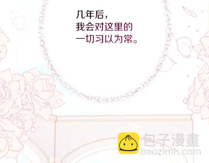 第28话 劲敌118