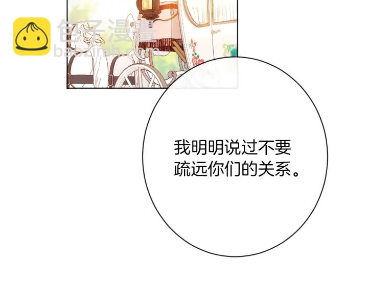 第28话 劲敌123