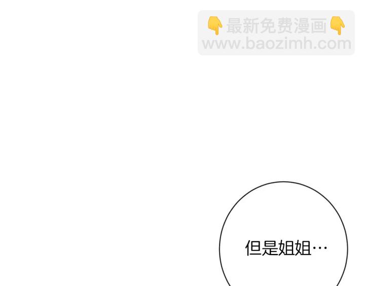 第28话 劲敌124