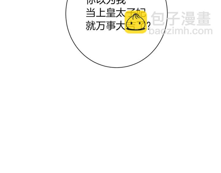 第28话 劲敌126
