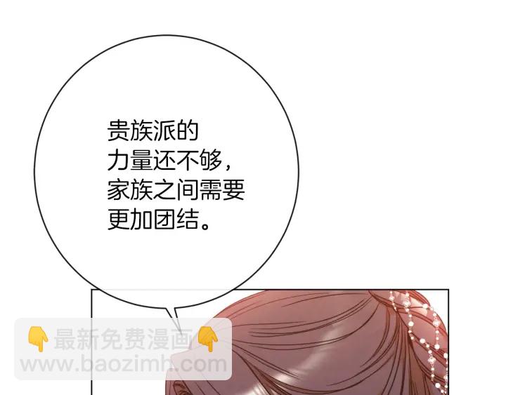 第28话 劲敌127