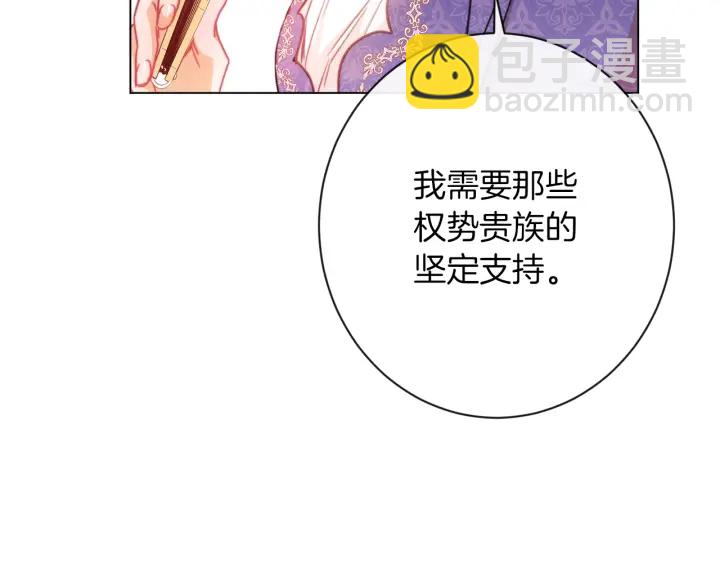 第28话 劲敌129