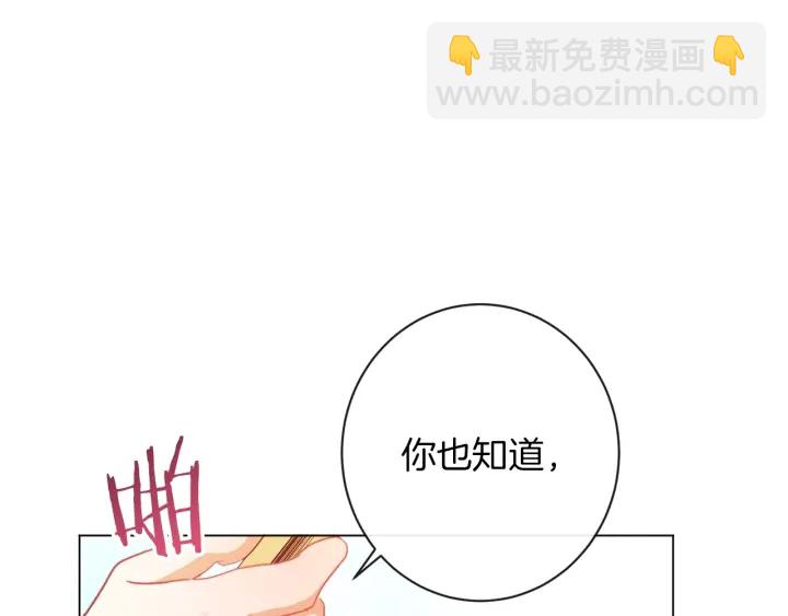 第28话 劲敌130