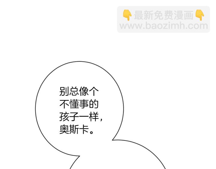 第28话 劲敌133
