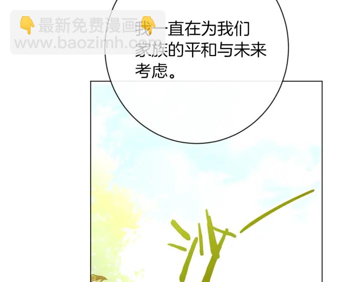 第28话 劲敌134