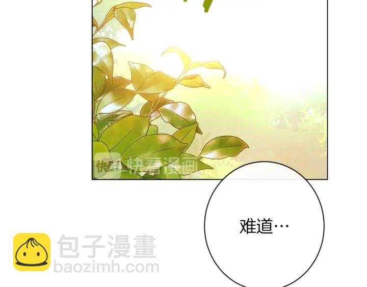 第28话 劲敌135