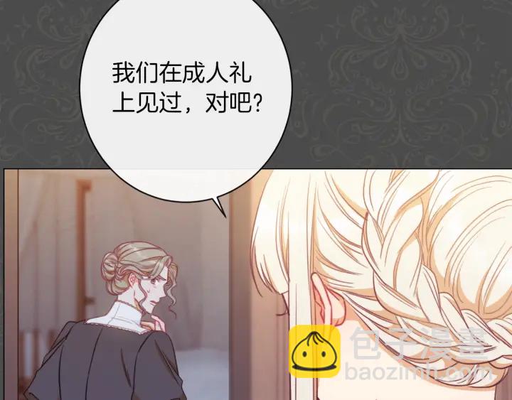 第28话 劲敌14