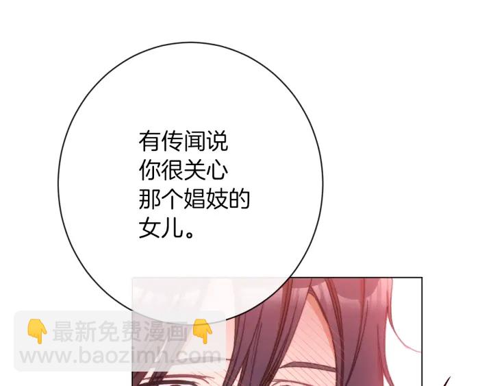 第28话 劲敌142