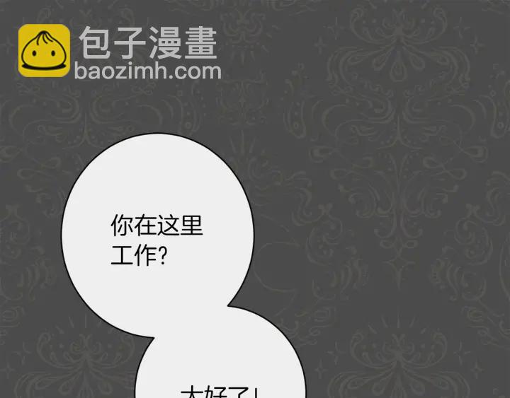 第28话 劲敌16