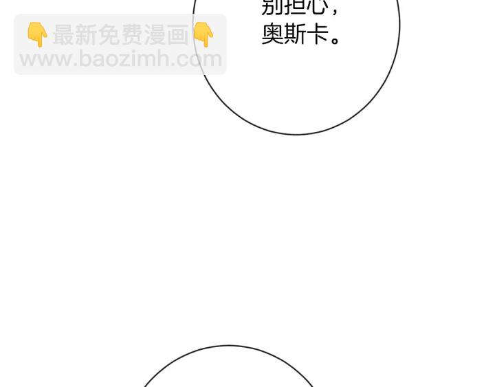第28话 劲敌164