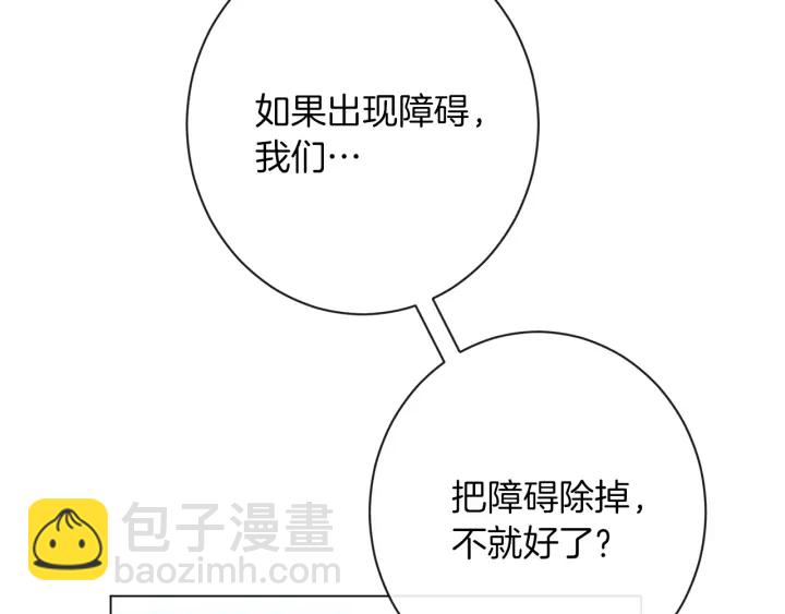 第28话 劲敌165
