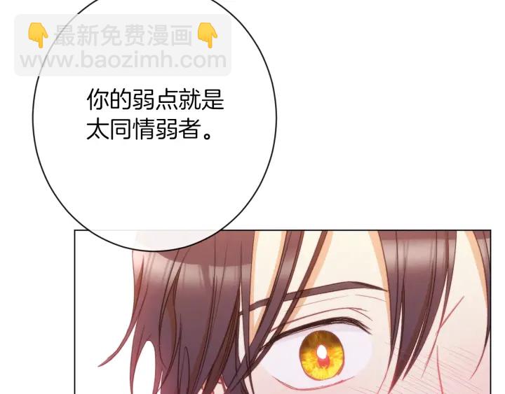第28话 劲敌168