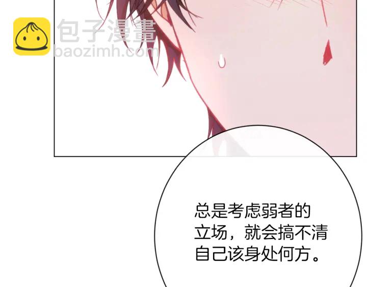 第28话 劲敌169