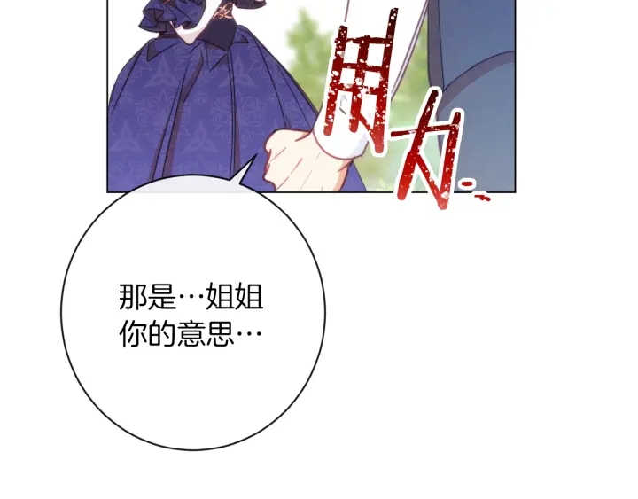 第28话 劲敌173