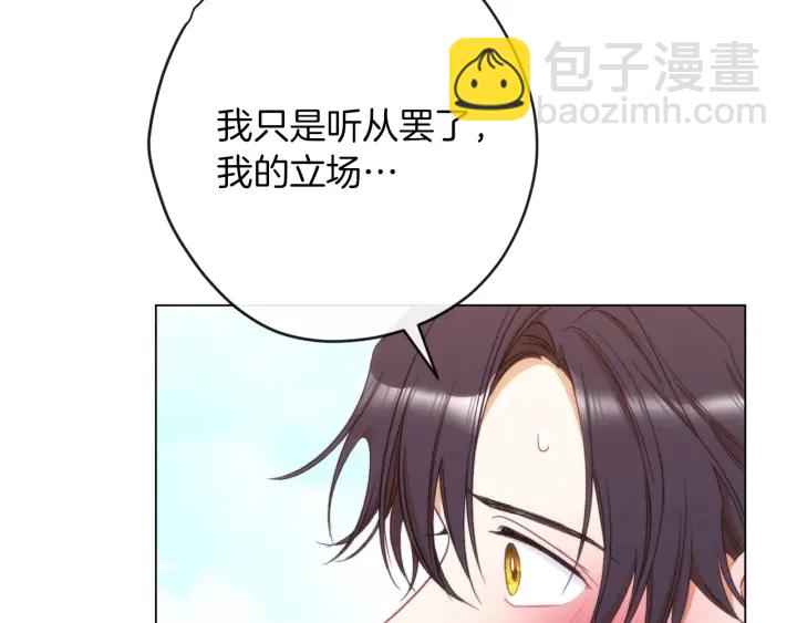 第28话 劲敌175