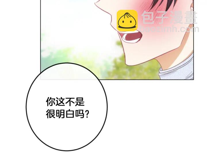第28话 劲敌176
